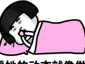 头疼（幽默应答集锦）