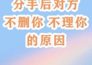 离婚后如何挽回被拉黑的前配偶？有效沟通策略是什么？