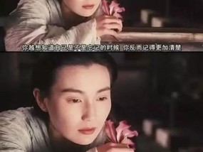 如何判断前男友回头找我是否还爱我？