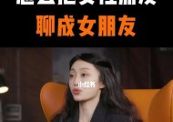 和女生聊天时如何找话题？怎样才能聊得更愉快？