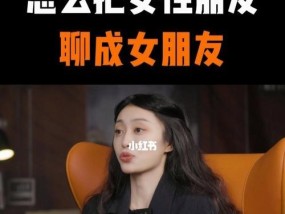 和女生聊天时如何找话题？怎样才能聊得更愉快？