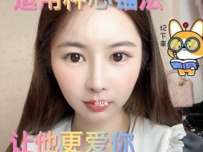 为什么女人不会爱上你？谈恋爱技巧有哪些？