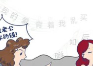 婚内出轨小三有了孩子怎么办？如何处理婚姻危机？