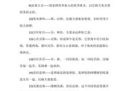 分手四字成语是什么意思？如何正确使用分手相关的成语？