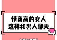 嫁给情商高的男人有哪些好处？如何识别高情商男性？