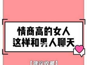 嫁给情商高的男人有哪些好处？如何识别高情商男性？