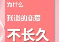 简简单单的恋爱是怎样的？如何维持轻松愉快的关系？