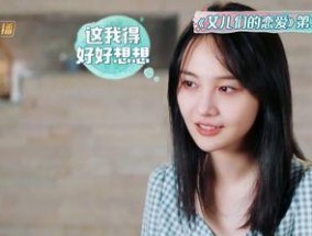 女儿初中恋爱，家长该如何应对（教育、沟通、引导、辅导）