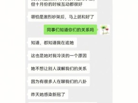 情感测试指南（如何根据情感测试结果优化恋爱关系？）