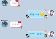 当你不再相信老公，该如何面对（从心理角度出发）