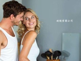 如何有效挽回前男友？二次吸引策略是什么？