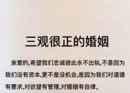 如何快速修复夫妻关系？婚姻经营秘籍有哪些？