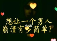 珍惜眼前人（爱）
