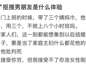 重拾前任心——已婚男如何挽回前任的爱（以真诚与行动）