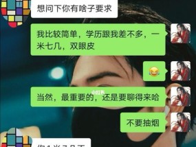 相亲第一次失败的原因是什么？如何避免相亲失败？