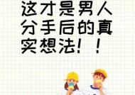 挽回爱情的秘诀是什么？有效挽回办法有哪些？