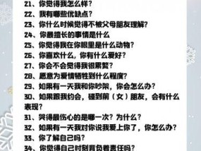 如何挽回失去的爱情——以作走男友的情感挽回方法（让他再次爱上你的有效技巧）