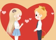 如何成功挽回反感的白羊男（以诚相待）