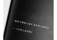 以付出和欣赏为主，实现完美爱情的终极目的（探究爱情的真谛，从付出和欣赏入手）