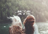 白羊座挽回双子男的策略是什么？有效方法有哪些？