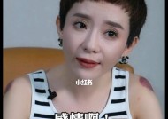 和好后男友说“回不到以前了”怎么办（重建感情需要的关键因素和方法）