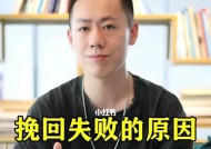 分手后彻底断联还有希望挽回女友吗？如何正确处理断联后的挽回策略？