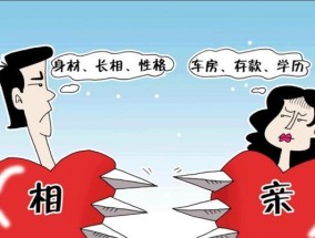 相亲男冷淡我还要继续吗？如何处理相亲中的冷淡态度？