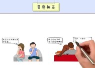 如何应对男朋友情商低自尊心强的大男子主义行为？