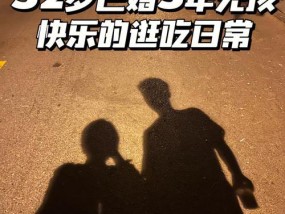 和闺蜜老公发生关系后如何处理？追求幸福却反遭折磨怎么办？