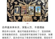 白羊座分手后复合的可能性有多大？如何挽回白羊座的心？
