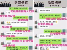 暧昧攻略（以微妙的暧昧）