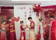 揭秘年轻一代的婚礼趋势？如何打造个性化婚礼体验？