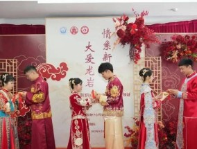 揭秘年轻一代的婚礼趋势？如何打造个性化婚礼体验？