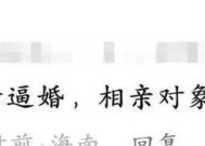 遭男友父母逼婚我还不想结婚该怎么办？如何有效沟通我的立场？