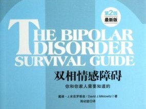 面对爱情时我们应该保持怎样的心态呢？如何在爱情中找到平衡？
