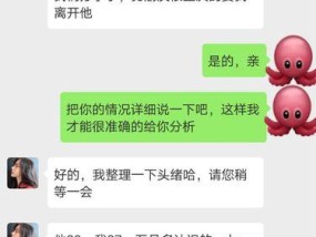 失恋挽回宝典（教你5步走）