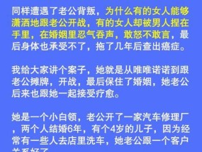 如何有效地拯救误会男友（正确的谈话技巧教你化解问题）