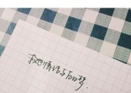 失去时已经无力挽回怎么办？如何预防和处理情感危机？