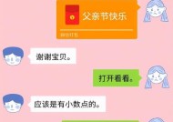 如何与直男愉快地聊天？掌握这些技巧轻松沟通！