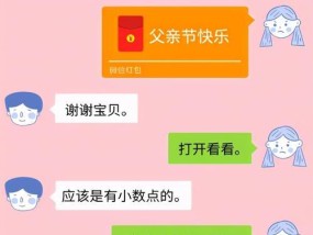 如何与直男愉快地聊天？掌握这些技巧轻松沟通！