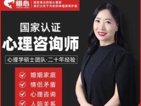 女人怎样撒娇，才能让感情保鲜（从导师的角度为你详解撒娇技巧）