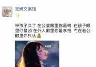 如何用简短的咒语文案挽回婚姻？有效方法是什么？