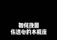 被心爱的人拉黑了，该如何挽回？有效沟通和重建信任的方法是什么？
