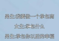 如何和自己喜欢的女生聊天？有哪些有效的话题和技巧？