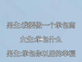 如何和自己喜欢的女生聊天？有哪些有效的话题和技巧？