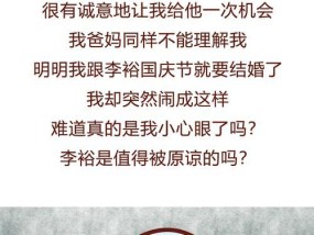 男朋友说和我相处很累怎么办？如何改善我们的关系？