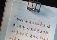 挽回前任的最佳情书写作指南（以分手后的情书让对方主动挽留你）