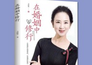 婚后如何提升夫妻感情？经营婚姻有哪些有效攻略？