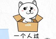 如何拒绝家里的相亲？有效应对家庭相亲压力的方法是什么？
