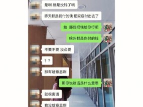 如何处理和天秤男的冷战分手（分手时如何保持尊重和理智）